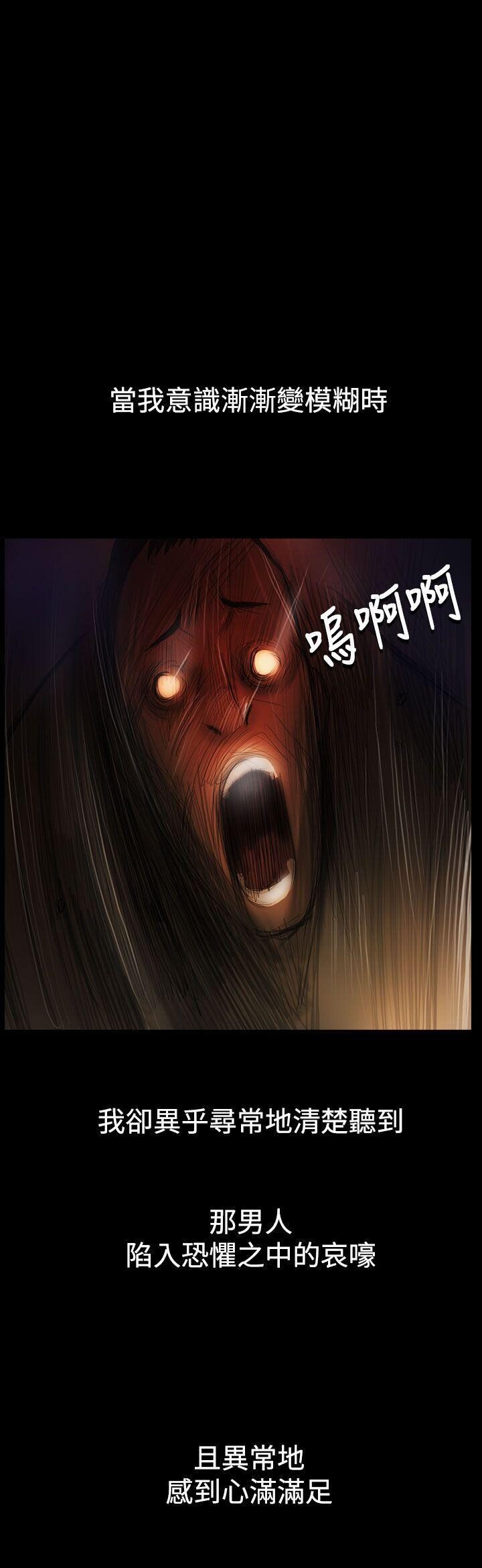 韩国漫画姐姐:莲韩漫_姐姐:莲-第54话在线免费阅读-韩国漫画-第34张图片