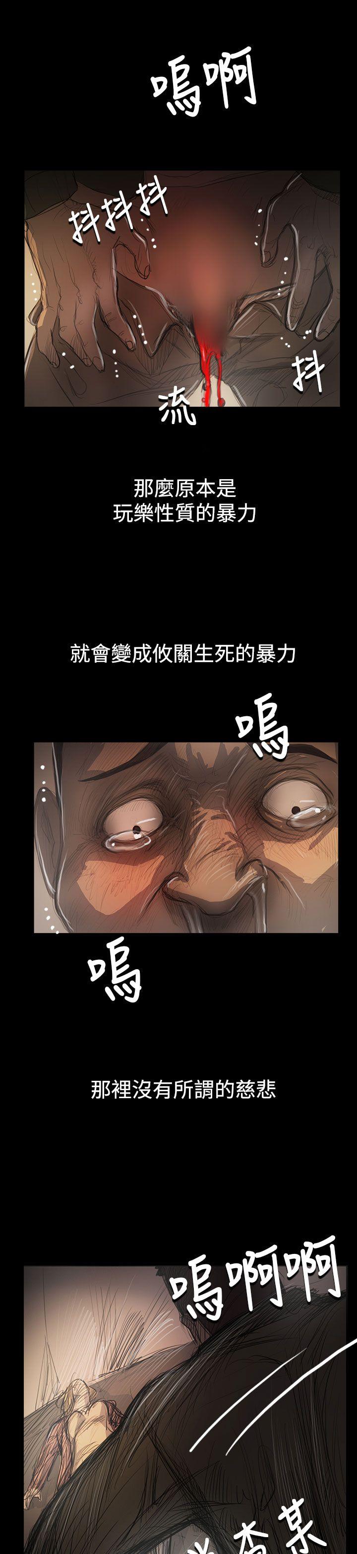 韩国漫画姐姐:莲韩漫_姐姐:莲-第55话在线免费阅读-韩国漫画-第1张图片