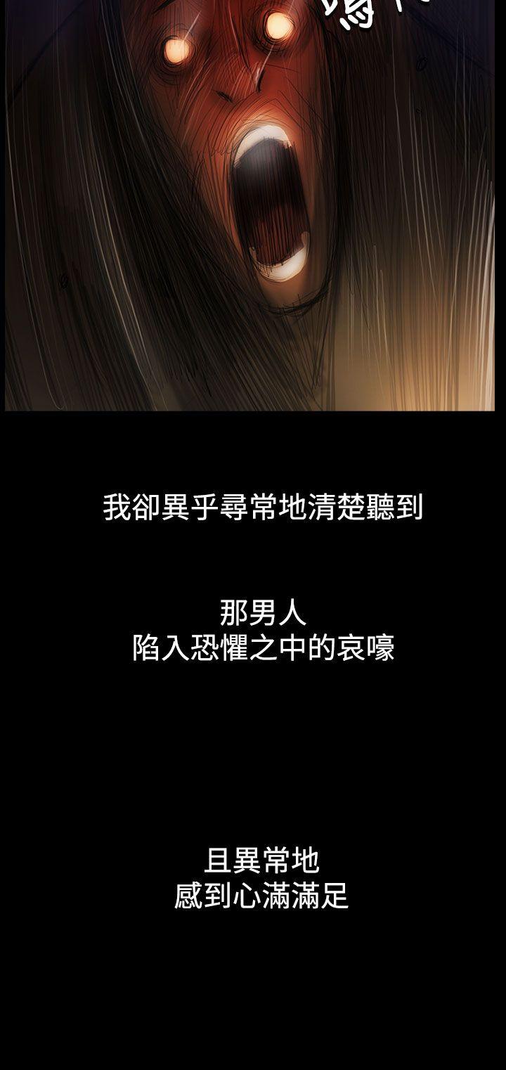 韩国漫画姐姐:莲韩漫_姐姐:莲-第55话在线免费阅读-韩国漫画-第4张图片