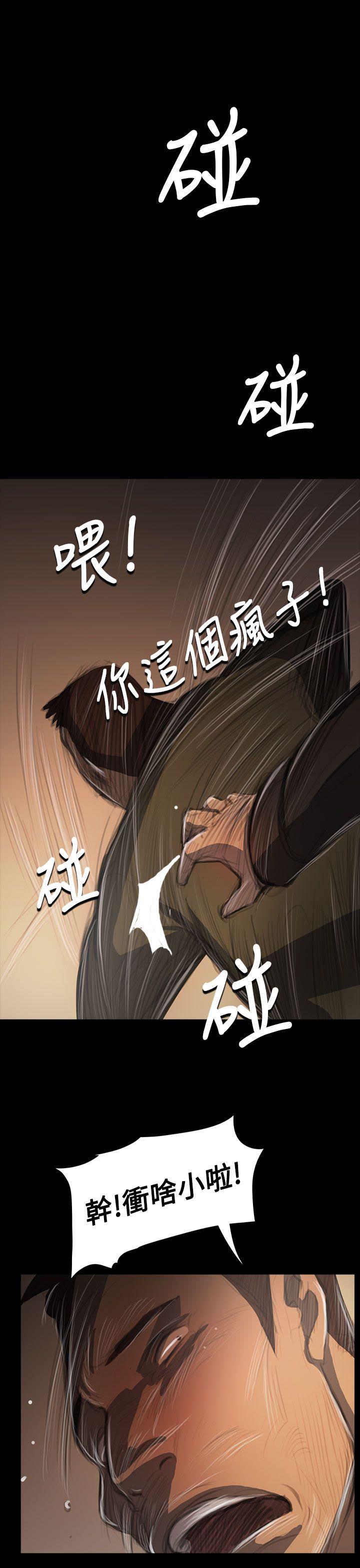 韩国漫画姐姐:莲韩漫_姐姐:莲-第55话在线免费阅读-韩国漫画-第5张图片