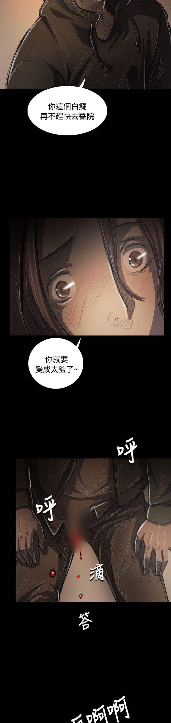 韩国漫画姐姐:莲韩漫_姐姐:莲-第55话在线免费阅读-韩国漫画-第7张图片