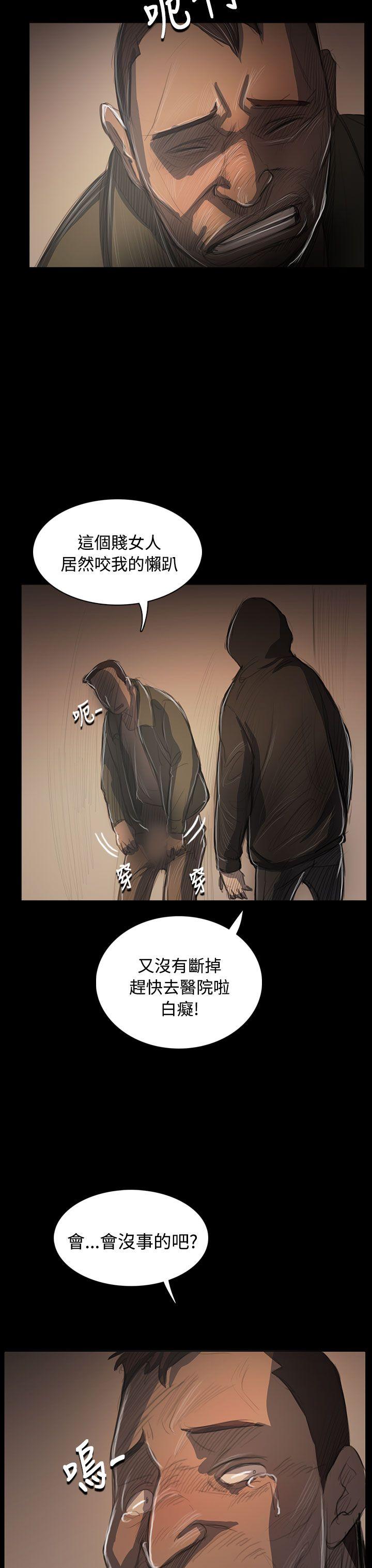 韩国漫画姐姐:莲韩漫_姐姐:莲-第55话在线免费阅读-韩国漫画-第8张图片