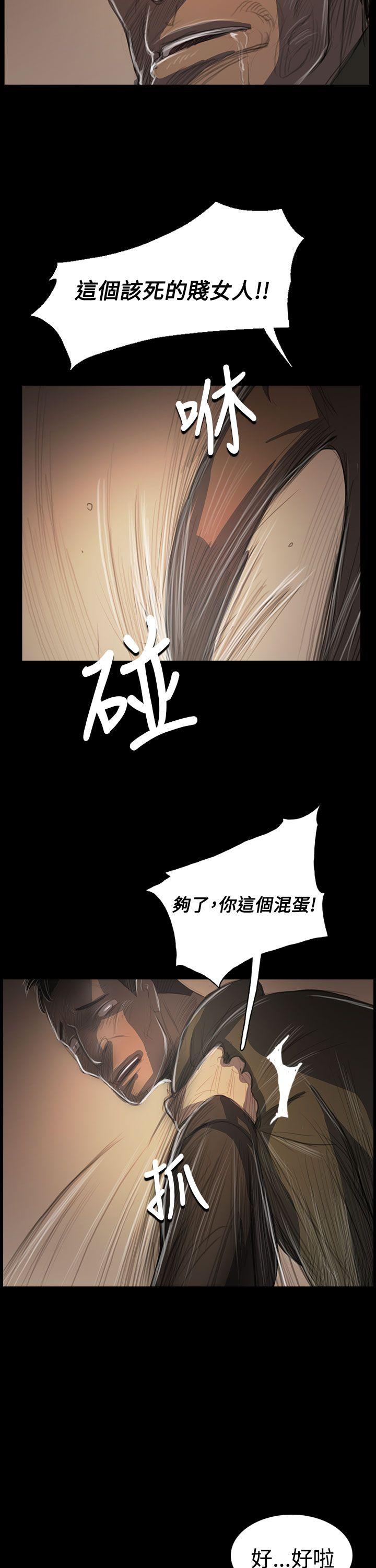 韩国漫画姐姐:莲韩漫_姐姐:莲-第55话在线免费阅读-韩国漫画-第9张图片