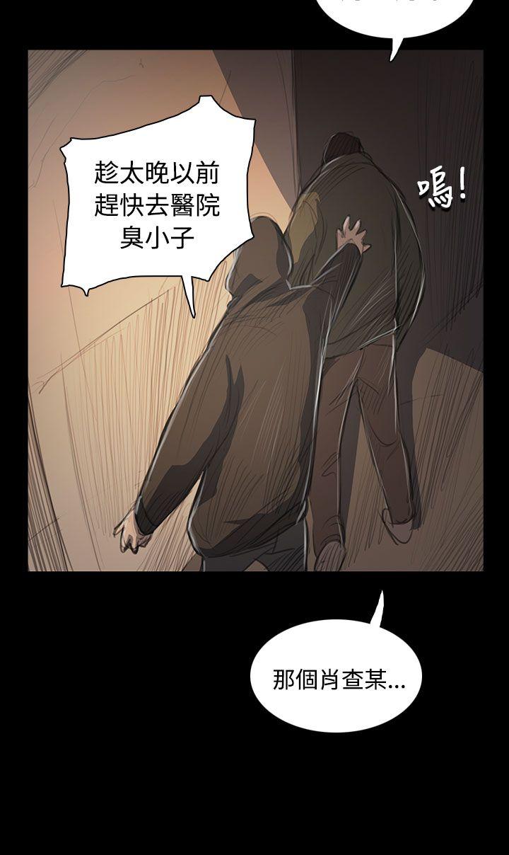 韩国漫画姐姐:莲韩漫_姐姐:莲-第55话在线免费阅读-韩国漫画-第10张图片