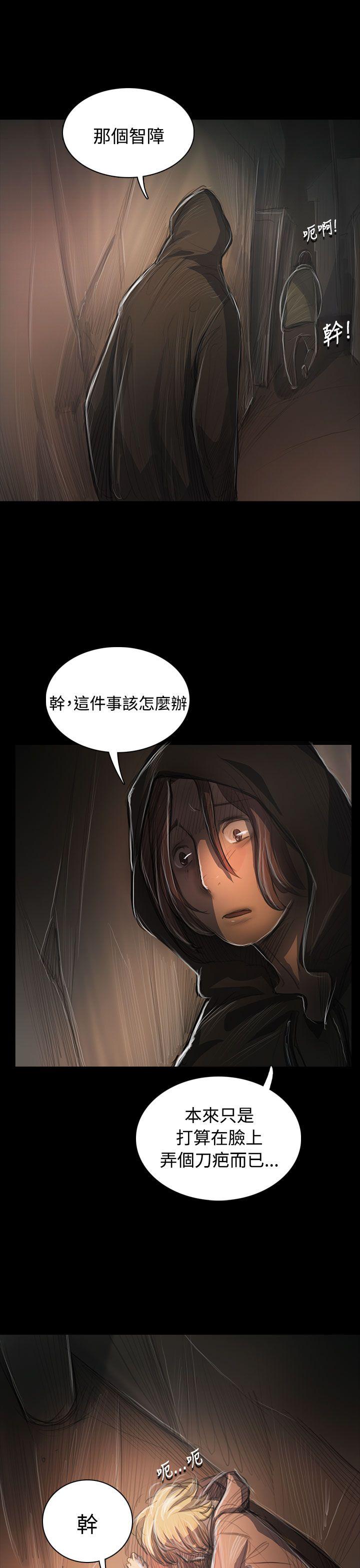 韩国漫画姐姐:莲韩漫_姐姐:莲-第55话在线免费阅读-韩国漫画-第11张图片