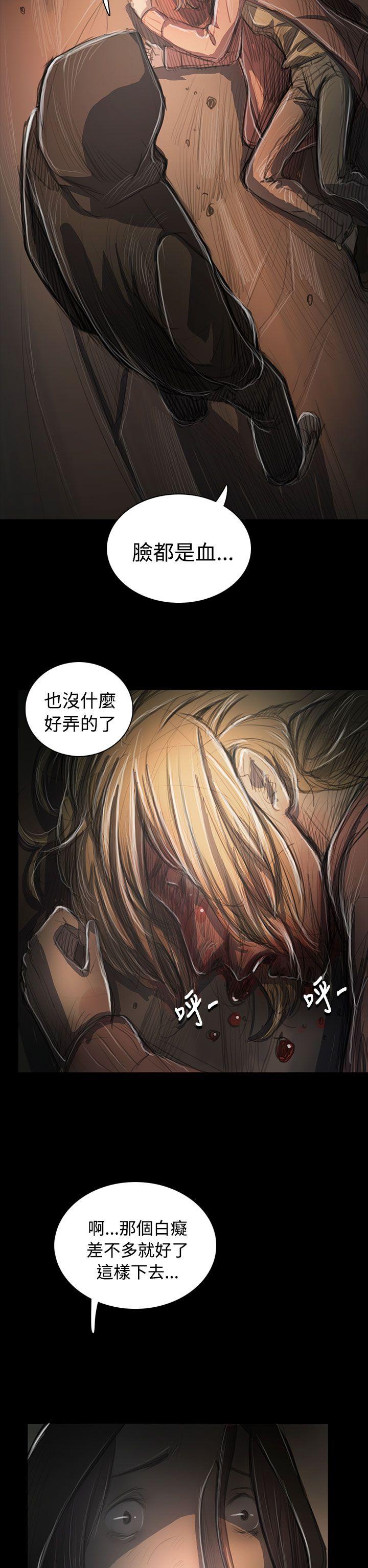 韩国漫画姐姐:莲韩漫_姐姐:莲-第55话在线免费阅读-韩国漫画-第12张图片