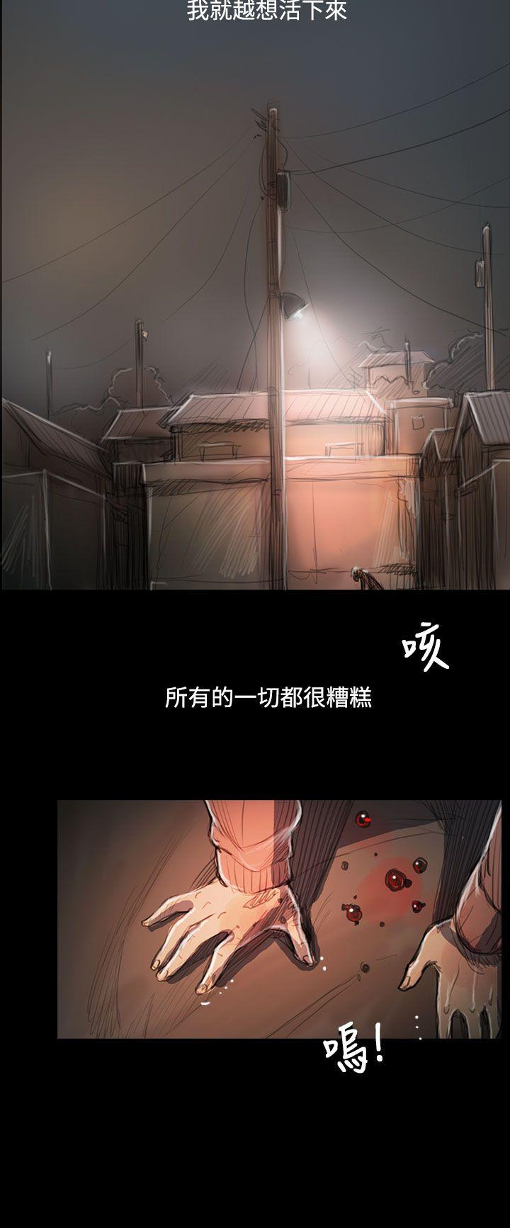 韩国漫画姐姐:莲韩漫_姐姐:莲-第55话在线免费阅读-韩国漫画-第16张图片