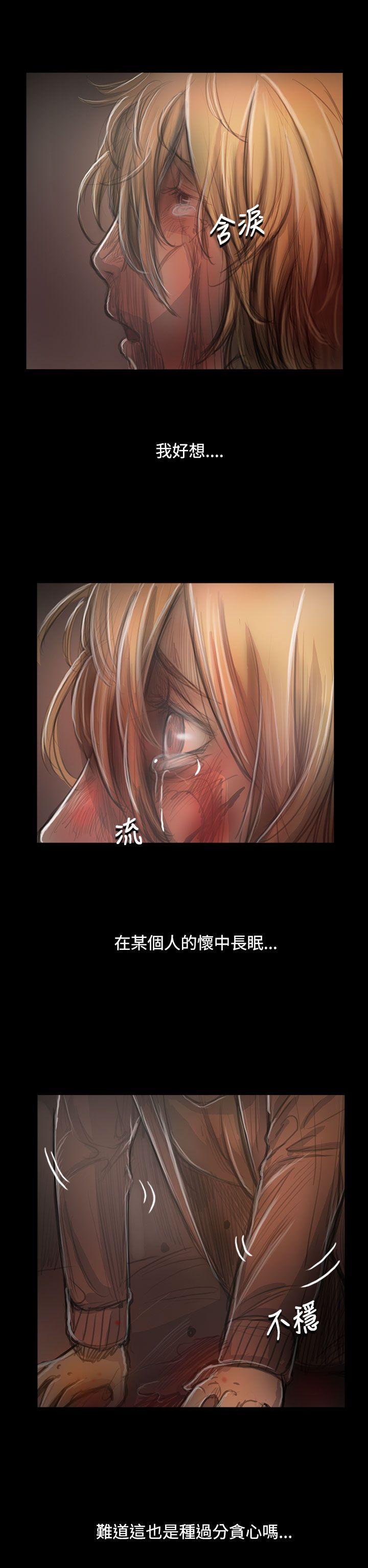 韩国漫画姐姐:莲韩漫_姐姐:莲-第55话在线免费阅读-韩国漫画-第18张图片