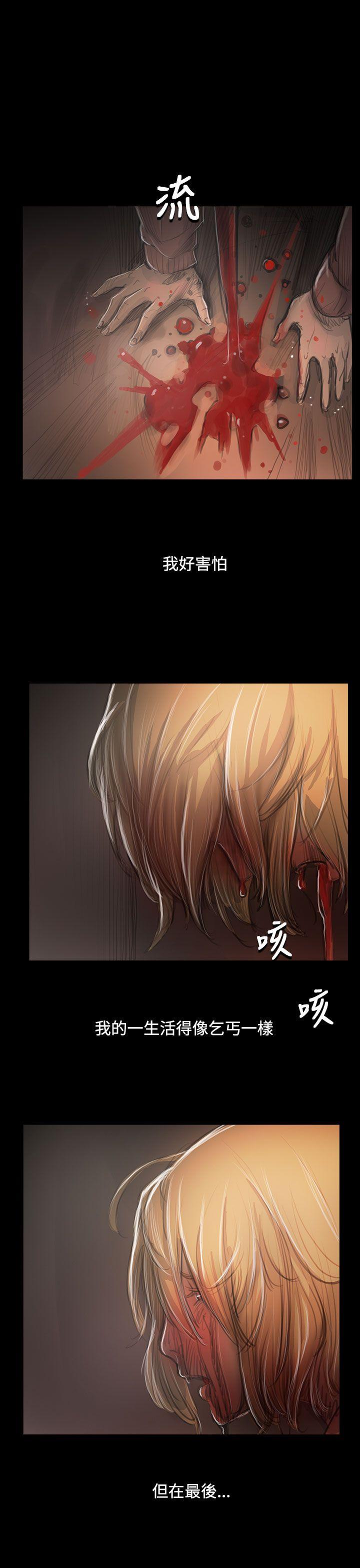 韩国漫画姐姐:莲韩漫_姐姐:莲-第55话在线免费阅读-韩国漫画-第17张图片