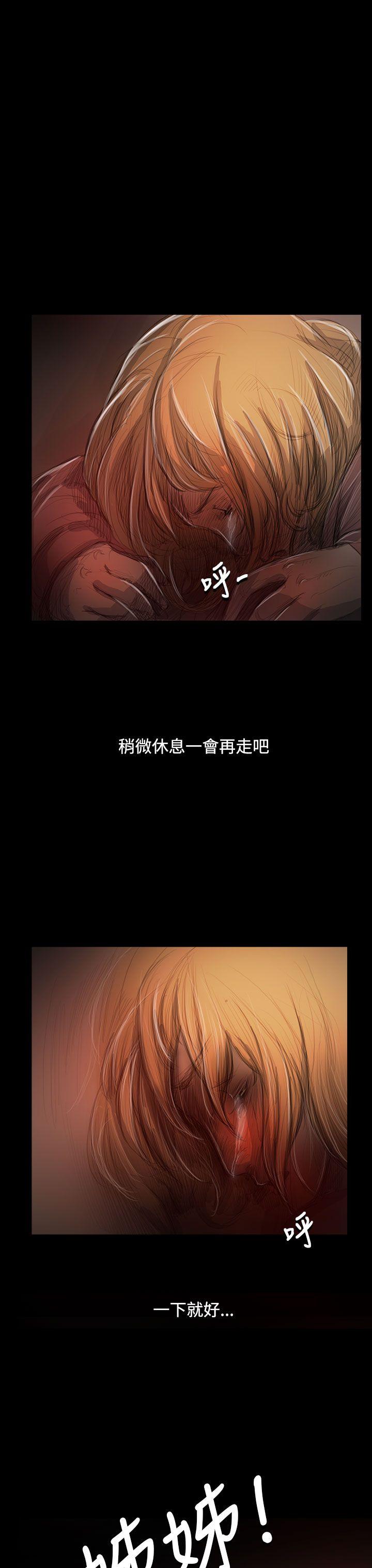 韩国漫画姐姐:莲韩漫_姐姐:莲-第55话在线免费阅读-韩国漫画-第20张图片