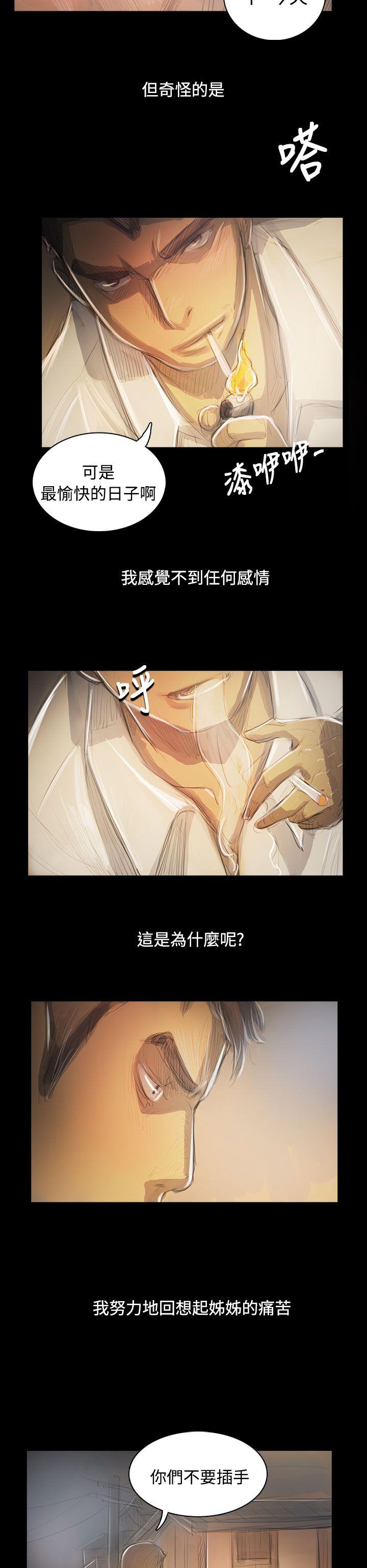 韩国漫画姐姐:莲韩漫_姐姐:莲-第55话在线免费阅读-韩国漫画-第24张图片