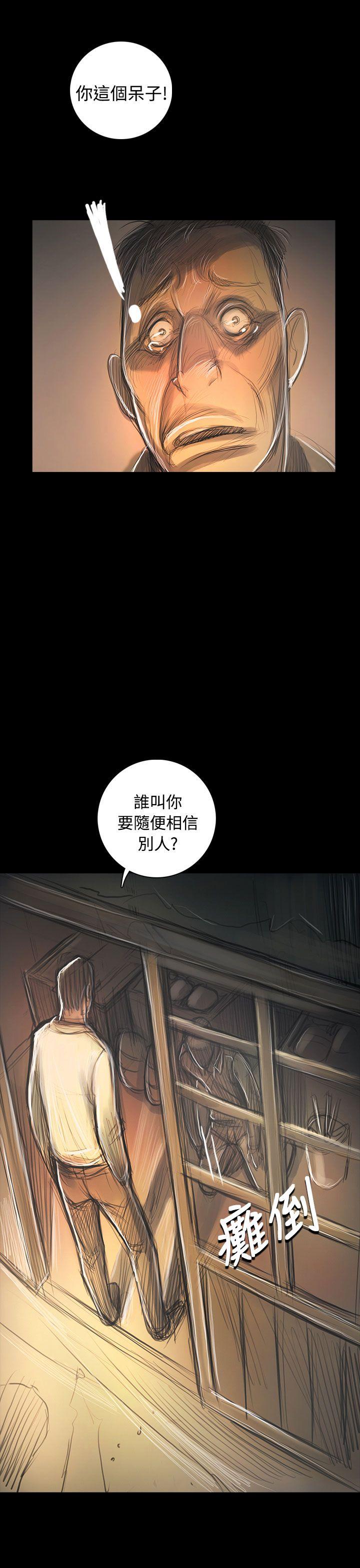 韩国漫画姐姐:莲韩漫_姐姐:莲-第56话在线免费阅读-韩国漫画-第1张图片