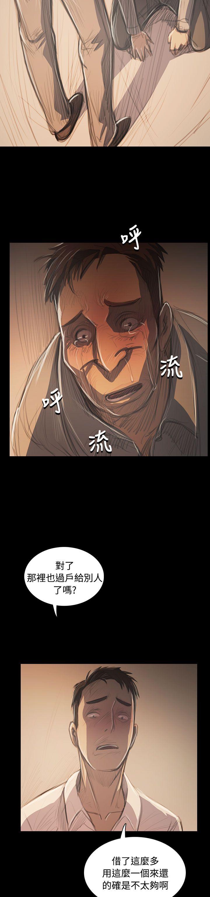 韩国漫画姐姐:莲韩漫_姐姐:莲-第56话在线免费阅读-韩国漫画-第4张图片