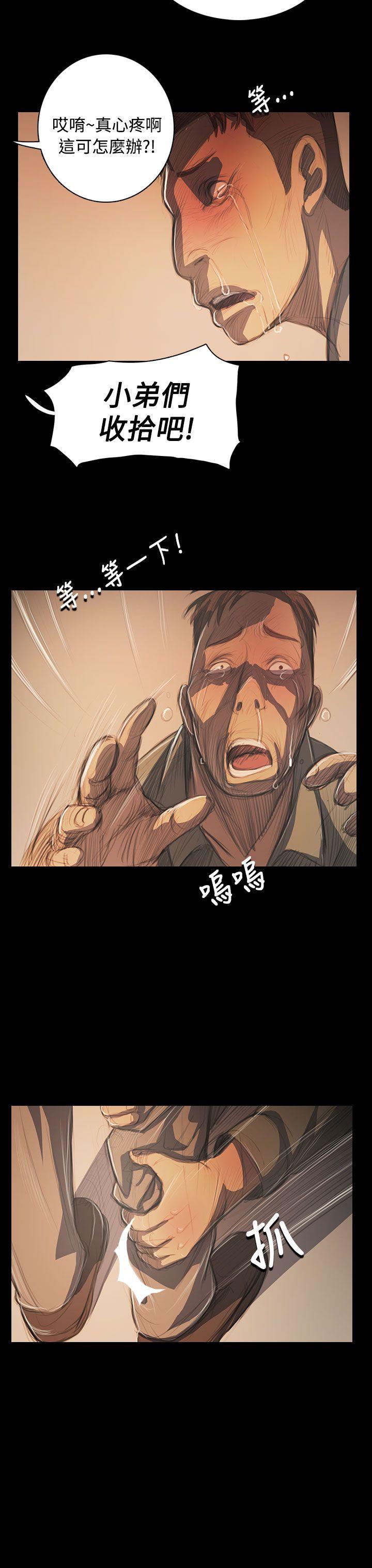 韩国漫画姐姐:莲韩漫_姐姐:莲-第56话在线免费阅读-韩国漫画-第5张图片