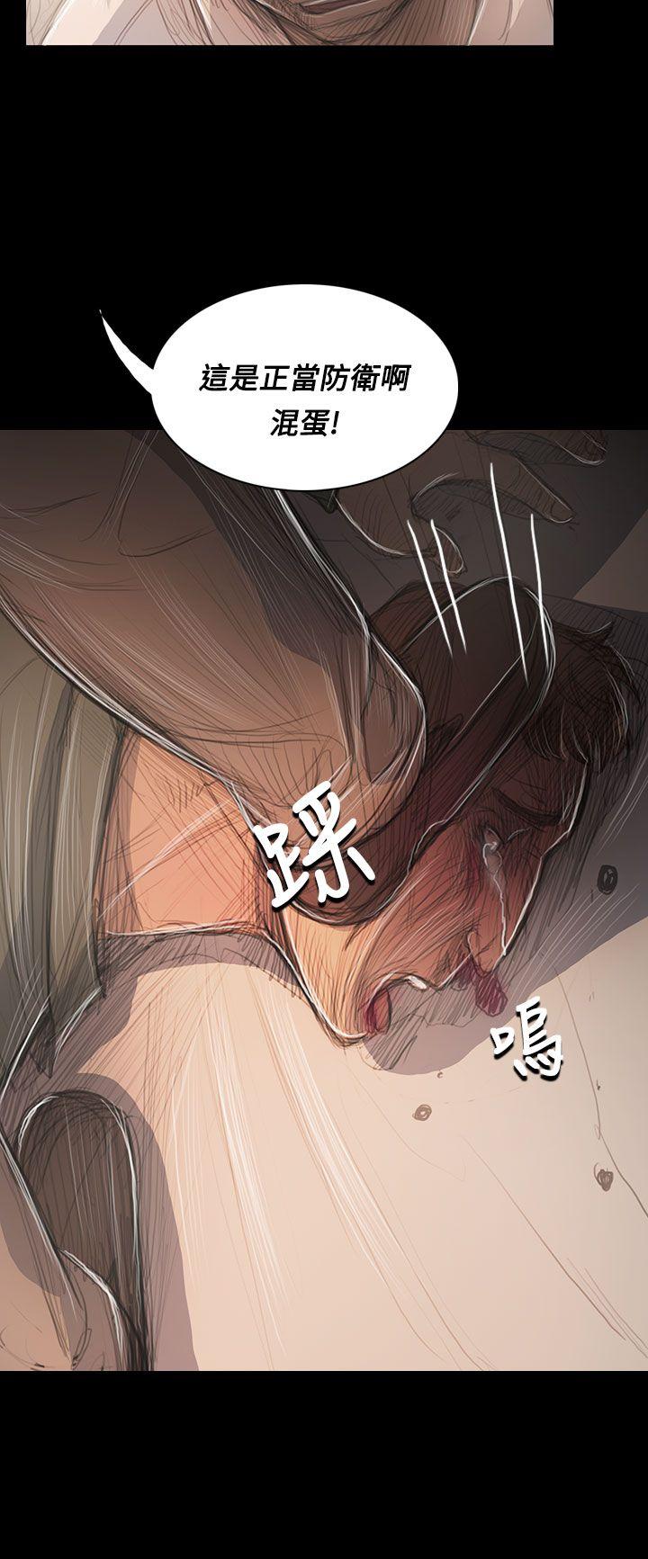 韩国漫画姐姐:莲韩漫_姐姐:莲-第56话在线免费阅读-韩国漫画-第14张图片