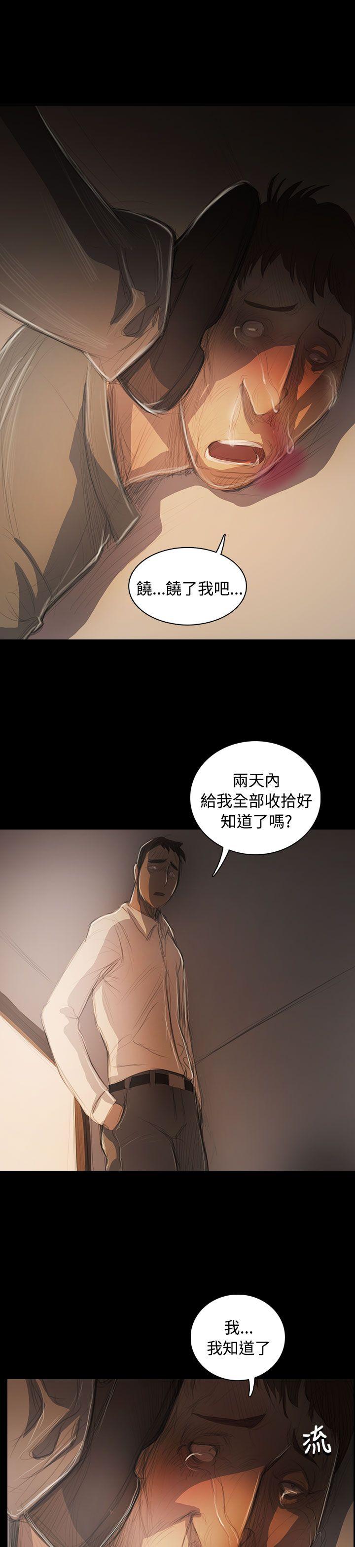 韩国漫画姐姐:莲韩漫_姐姐:莲-第56话在线免费阅读-韩国漫画-第15张图片