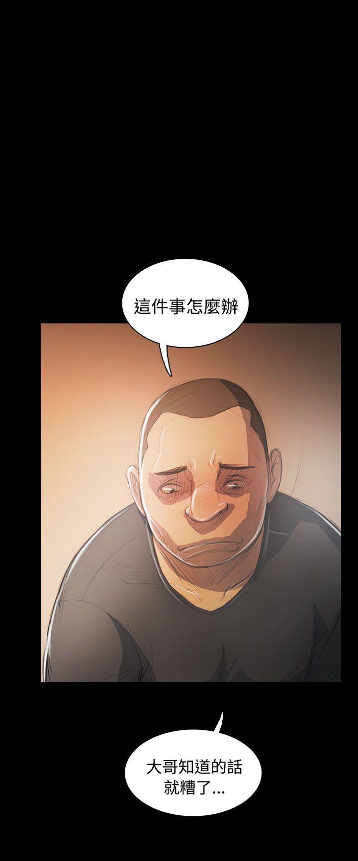 韩国漫画姐姐:莲韩漫_姐姐:莲-第56话在线免费阅读-韩国漫画-第20张图片
