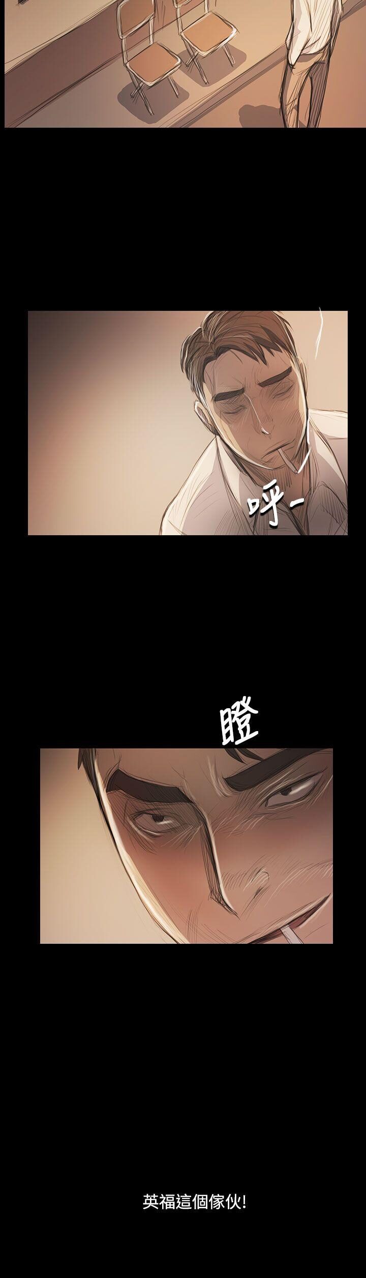 韩国漫画姐姐:莲韩漫_姐姐:莲-第56话在线免费阅读-韩国漫画-第31张图片