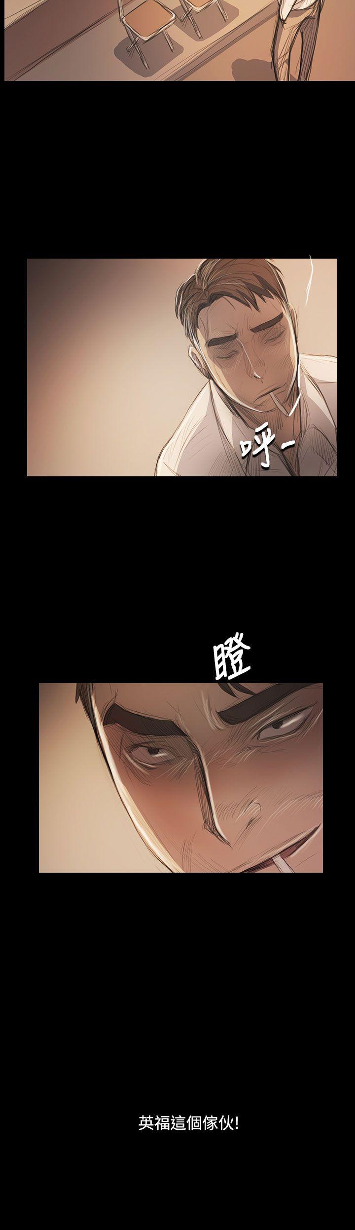 韩国漫画姐姐:莲韩漫_姐姐:莲-第57话在线免费阅读-韩国漫画-第3张图片
