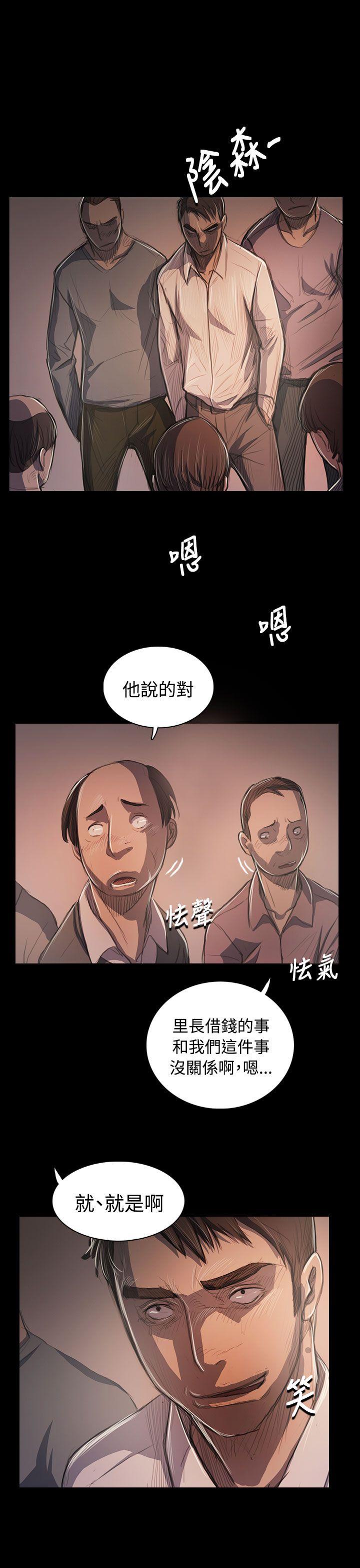 韩国漫画姐姐:莲韩漫_姐姐:莲-第57话在线免费阅读-韩国漫画-第10张图片