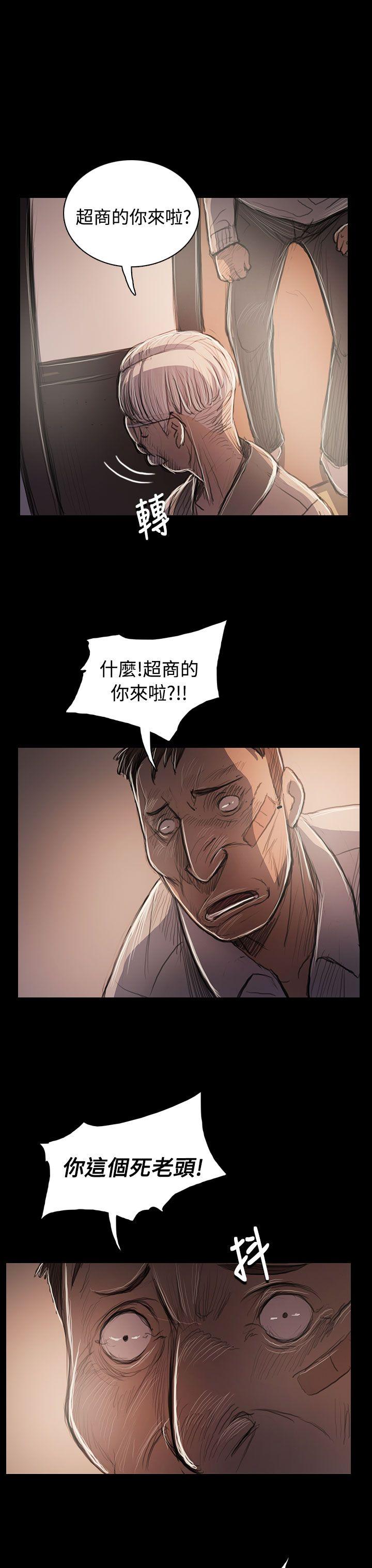 韩国漫画姐姐:莲韩漫_姐姐:莲-第57话在线免费阅读-韩国漫画-第13张图片