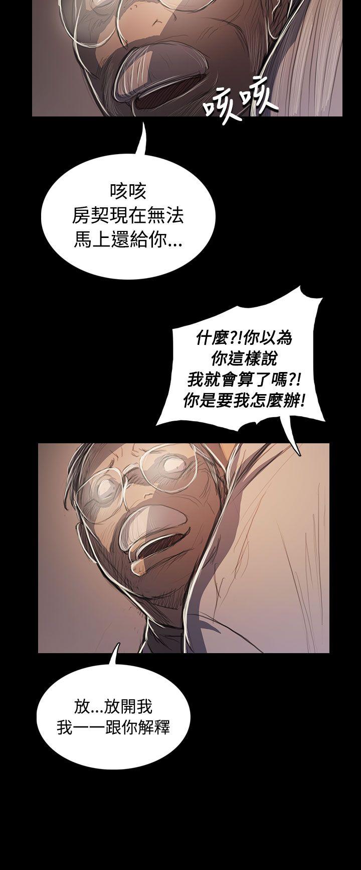 韩国漫画姐姐:莲韩漫_姐姐:莲-第57话在线免费阅读-韩国漫画-第15张图片