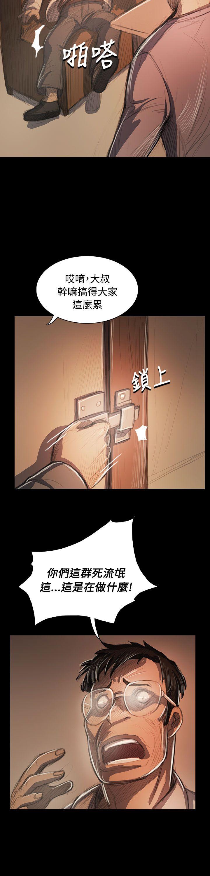 韩国漫画姐姐:莲韩漫_姐姐:莲-第57话在线免费阅读-韩国漫画-第26张图片