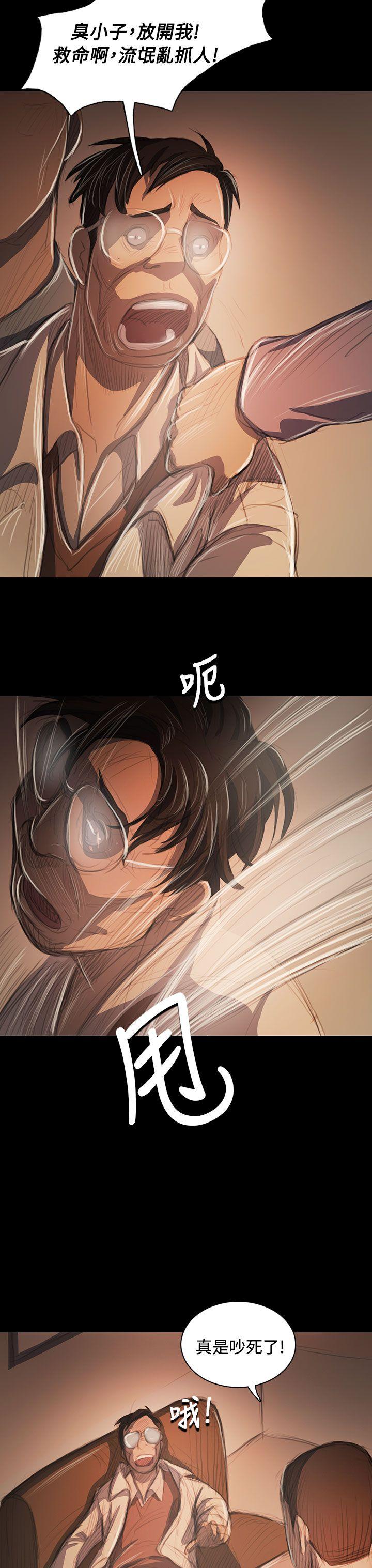 韩国漫画姐姐:莲韩漫_姐姐:莲-第57话在线免费阅读-韩国漫画-第25张图片
