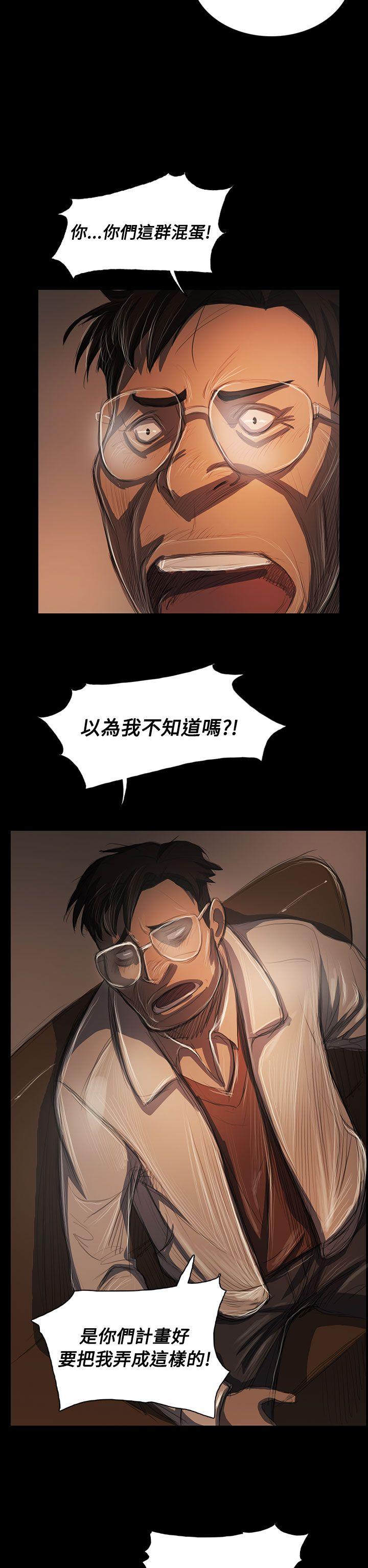 韩国漫画姐姐:莲韩漫_姐姐:莲-第57话在线免费阅读-韩国漫画-第29张图片