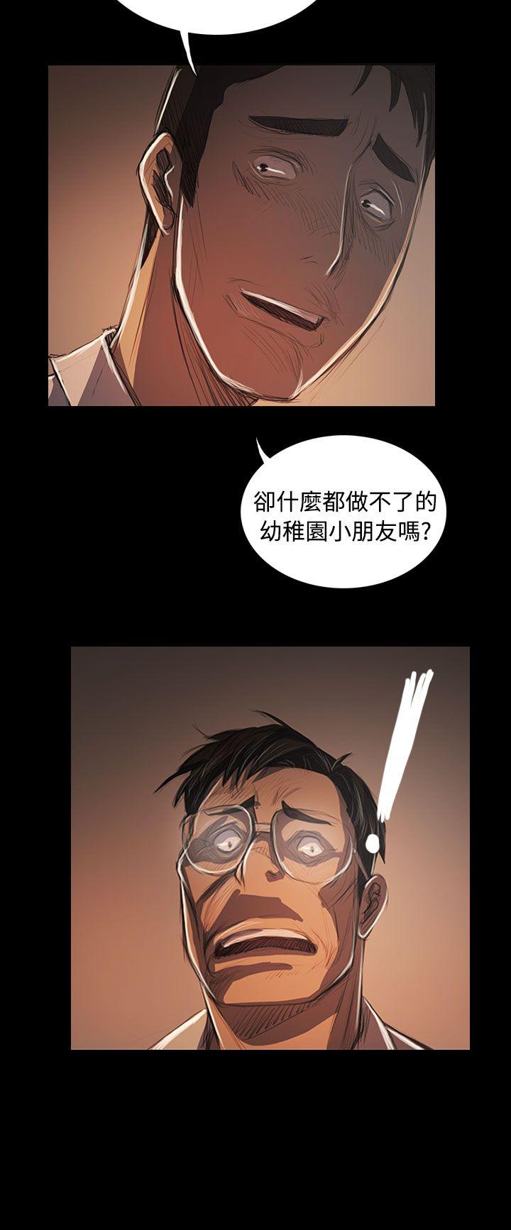 韩国漫画姐姐:莲韩漫_姐姐:莲-第57话在线免费阅读-韩国漫画-第33张图片