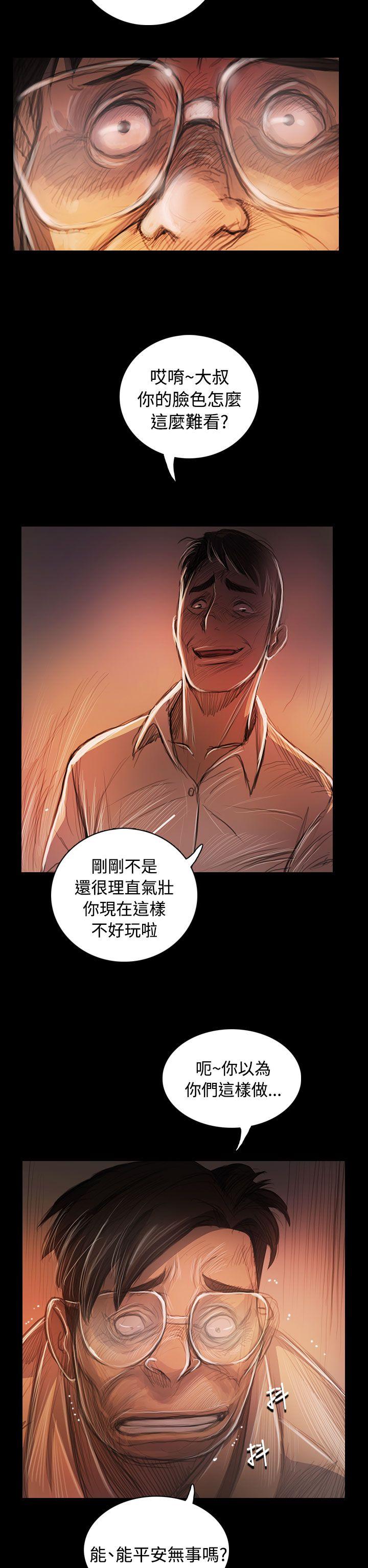 韩国漫画姐姐:莲韩漫_姐姐:莲-第57话在线免费阅读-韩国漫画-第35张图片