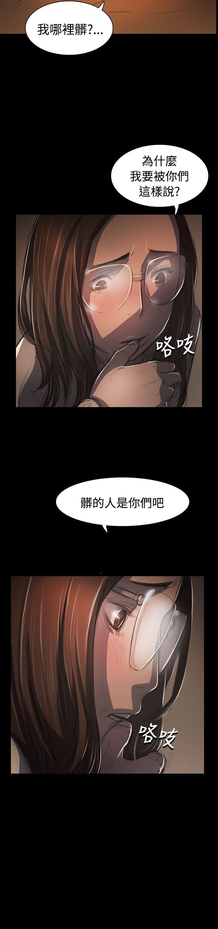 韩国漫画姐姐:莲韩漫_姐姐:莲-第58话在线免费阅读-韩国漫画-第5张图片