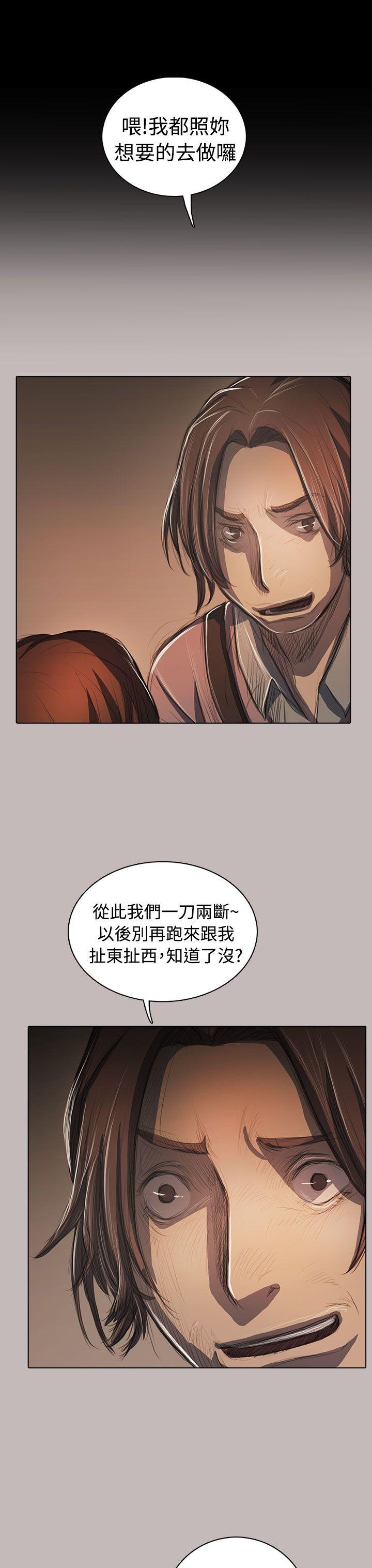 韩国漫画姐姐:莲韩漫_姐姐:莲-第58话在线免费阅读-韩国漫画-第6张图片