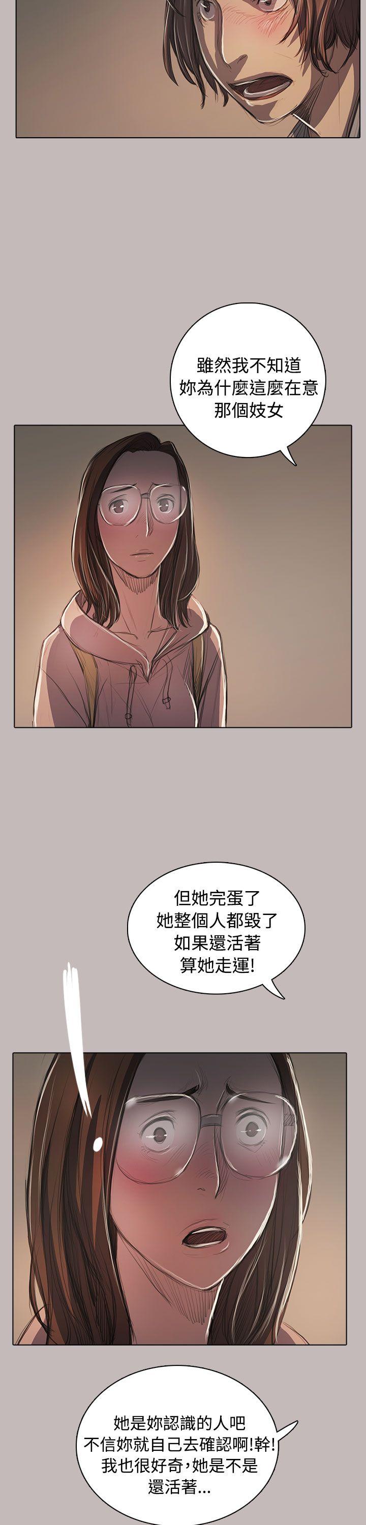 韩国漫画姐姐:莲韩漫_姐姐:莲-第58话在线免费阅读-韩国漫画-第8张图片