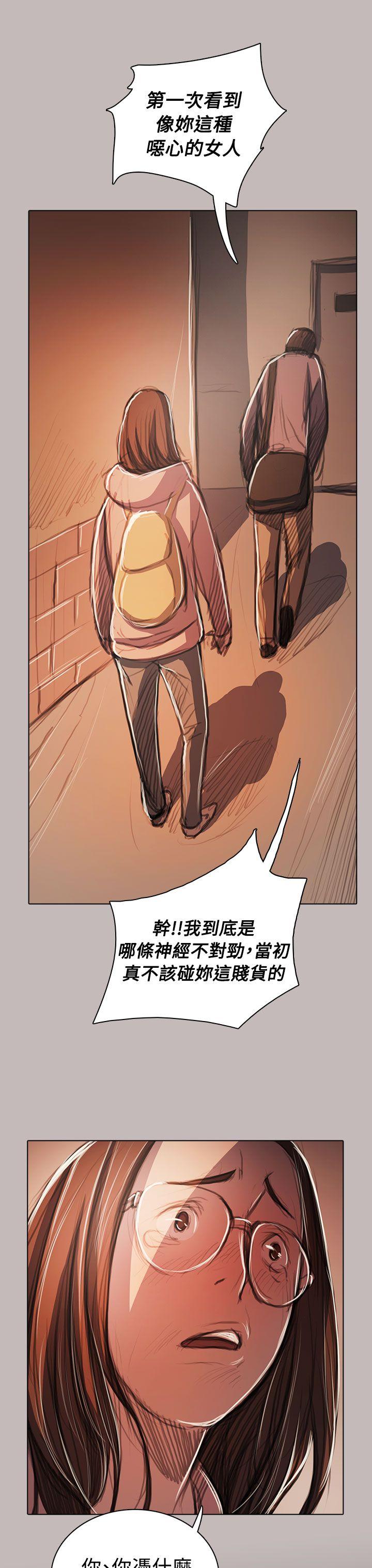 韩国漫画姐姐:莲韩漫_姐姐:莲-第58话在线免费阅读-韩国漫画-第12张图片
