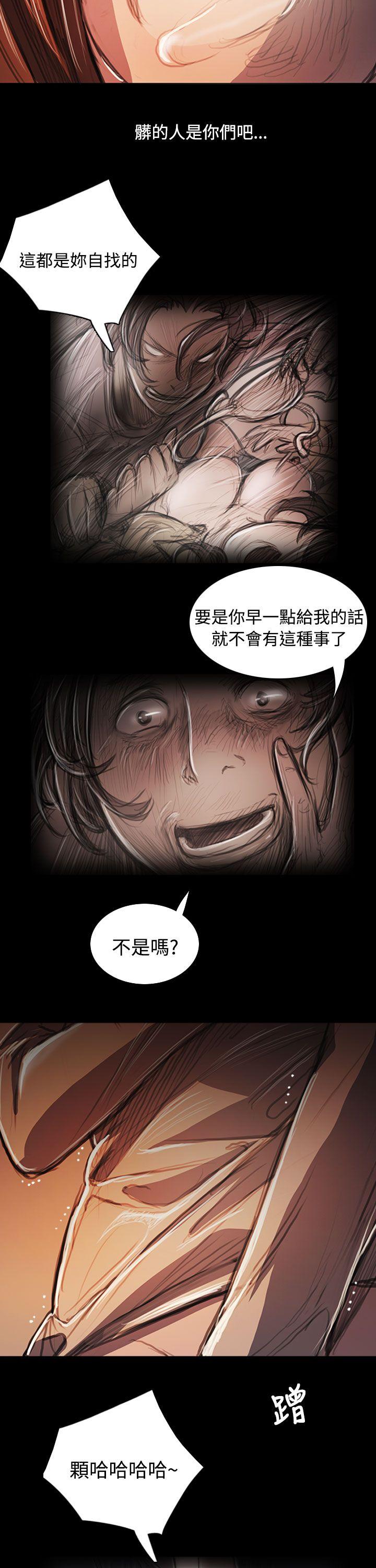韩国漫画姐姐:莲韩漫_姐姐:莲-第58话在线免费阅读-韩国漫画-第14张图片