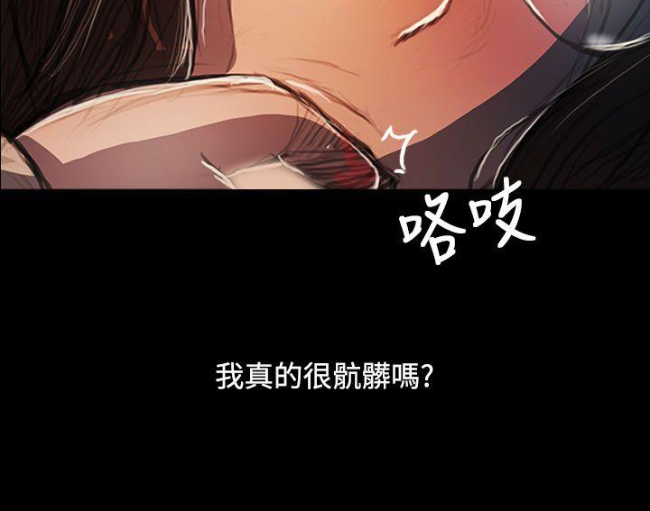 韩国漫画姐姐:莲韩漫_姐姐:莲-第58话在线免费阅读-韩国漫画-第18张图片