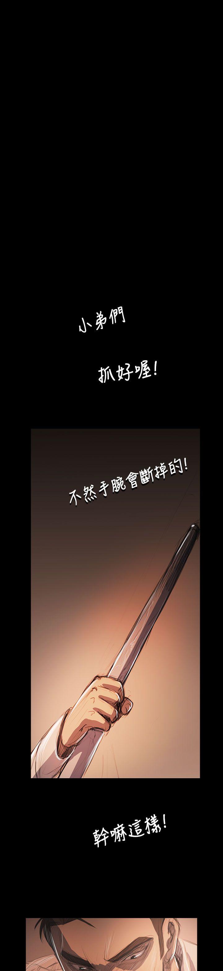 韩国漫画姐姐:莲韩漫_姐姐:莲-第58话在线免费阅读-韩国漫画-第19张图片