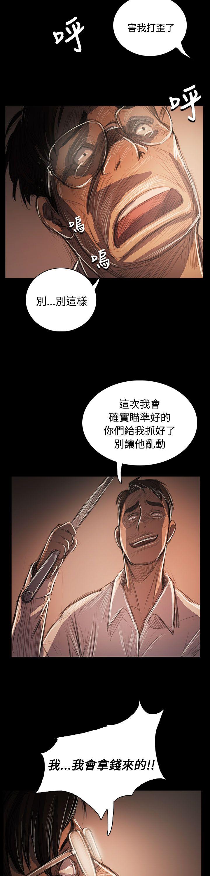 韩国漫画姐姐:莲韩漫_姐姐:莲-第58话在线免费阅读-韩国漫画-第23张图片