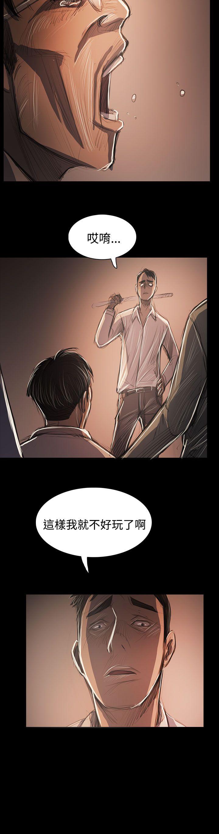 韩国漫画姐姐:莲韩漫_姐姐:莲-第58话在线免费阅读-韩国漫画-第24张图片
