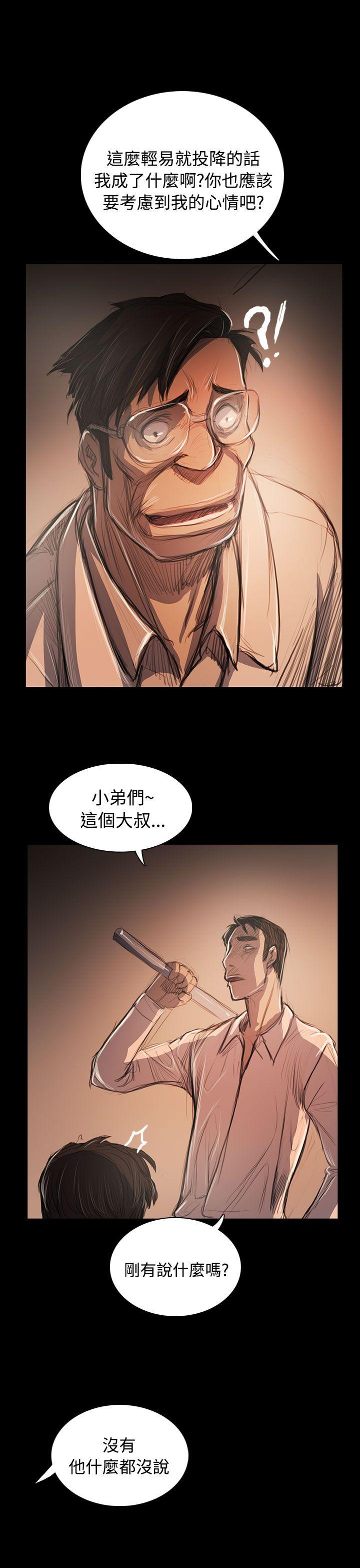 韩国漫画姐姐:莲韩漫_姐姐:莲-第58话在线免费阅读-韩国漫画-第25张图片