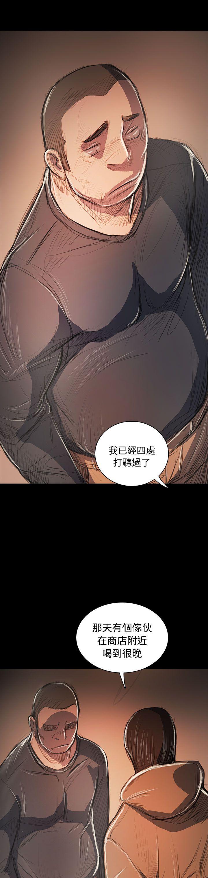 韩国漫画姐姐:莲韩漫_姐姐:莲-第58话在线免费阅读-韩国漫画-第28张图片