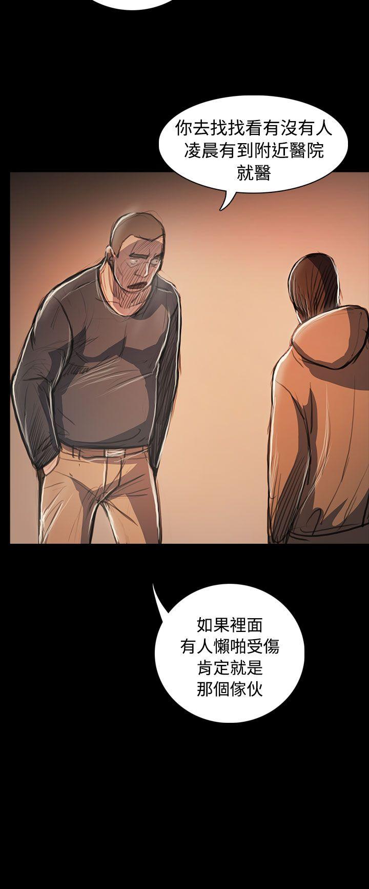 韩国漫画姐姐:莲韩漫_姐姐:莲-第58话在线免费阅读-韩国漫画-第30张图片