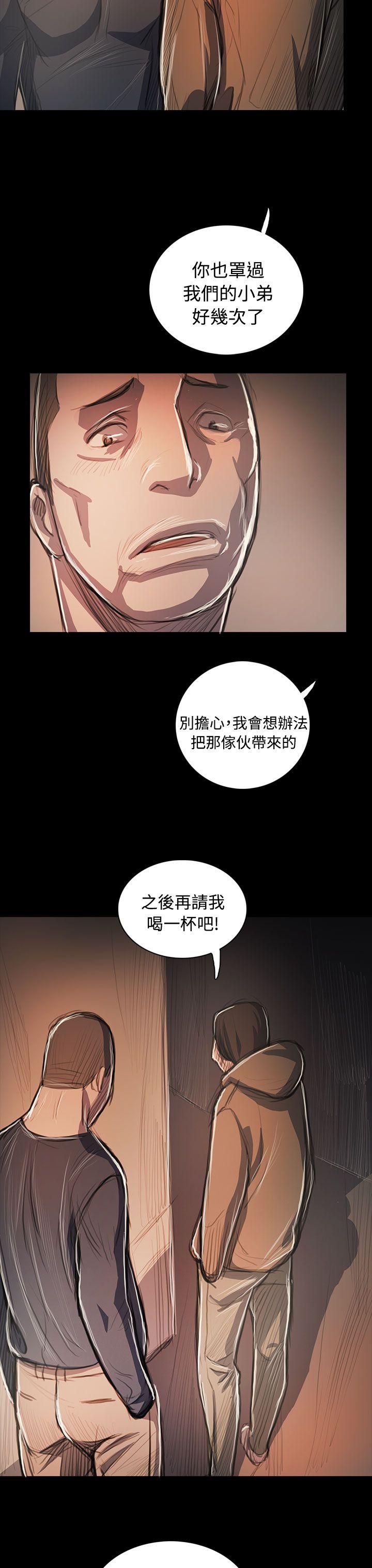 韩国漫画姐姐:莲韩漫_姐姐:莲-第58话在线免费阅读-韩国漫画-第33张图片