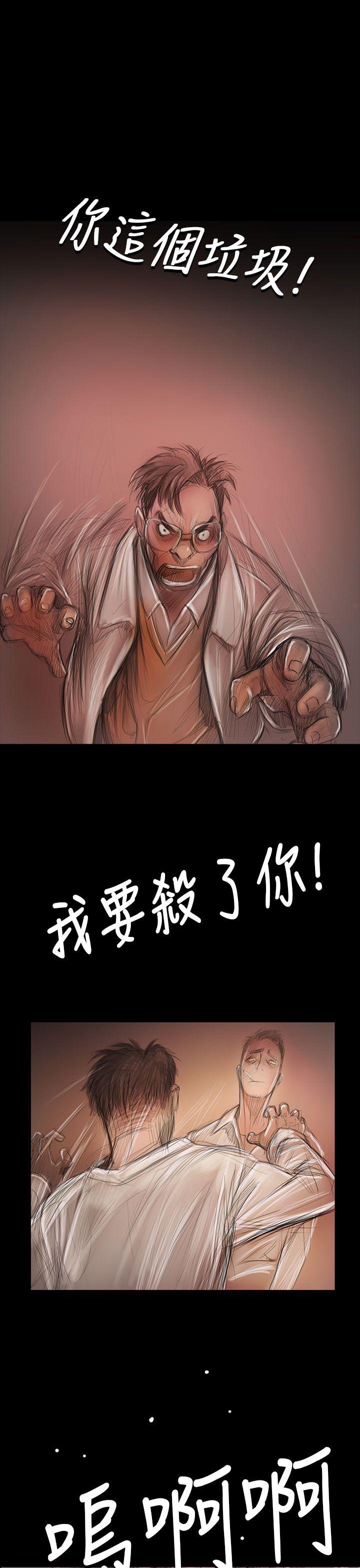 韩国漫画姐姐:莲韩漫_姐姐:莲-第59话在线免费阅读-韩国漫画-第4张图片