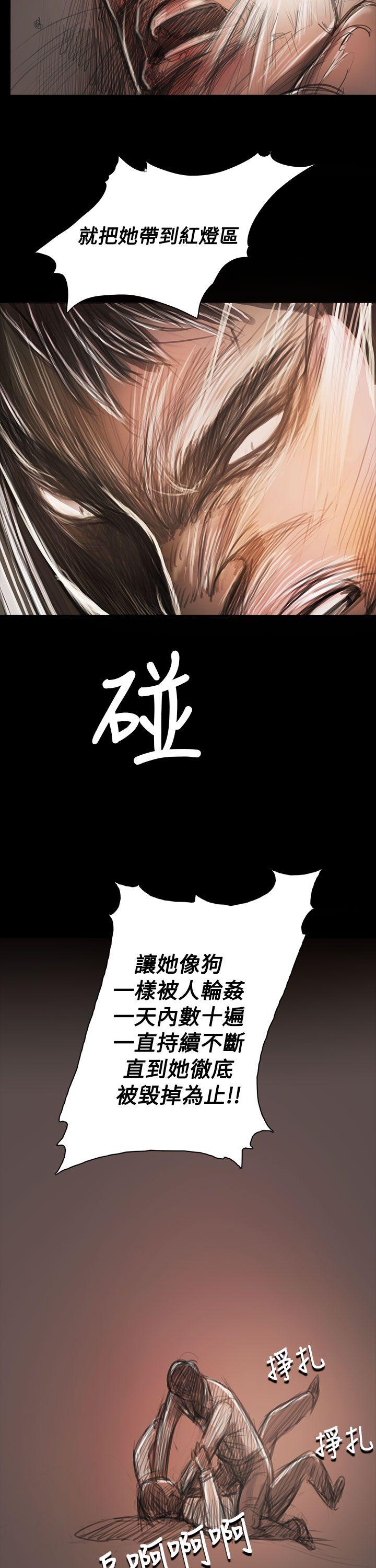 韩国漫画姐姐:莲韩漫_姐姐:莲-第59话在线免费阅读-韩国漫画-第8张图片