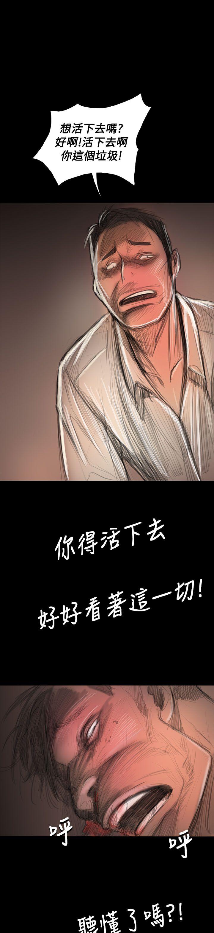 韩国漫画姐姐:莲韩漫_姐姐:莲-第59话在线免费阅读-韩国漫画-第10张图片