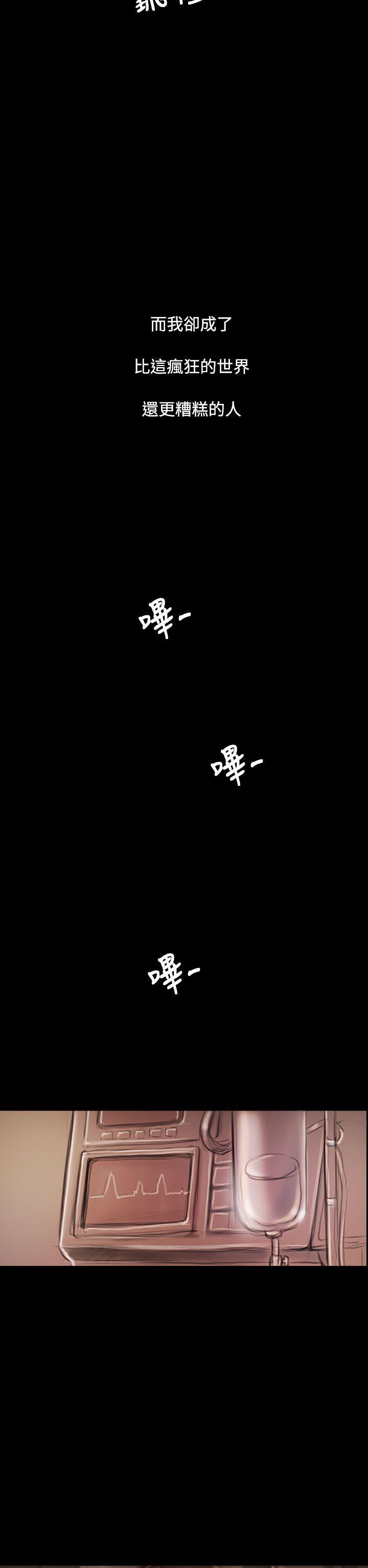 韩国漫画姐姐:莲韩漫_姐姐:莲-第59话在线免费阅读-韩国漫画-第11张图片
