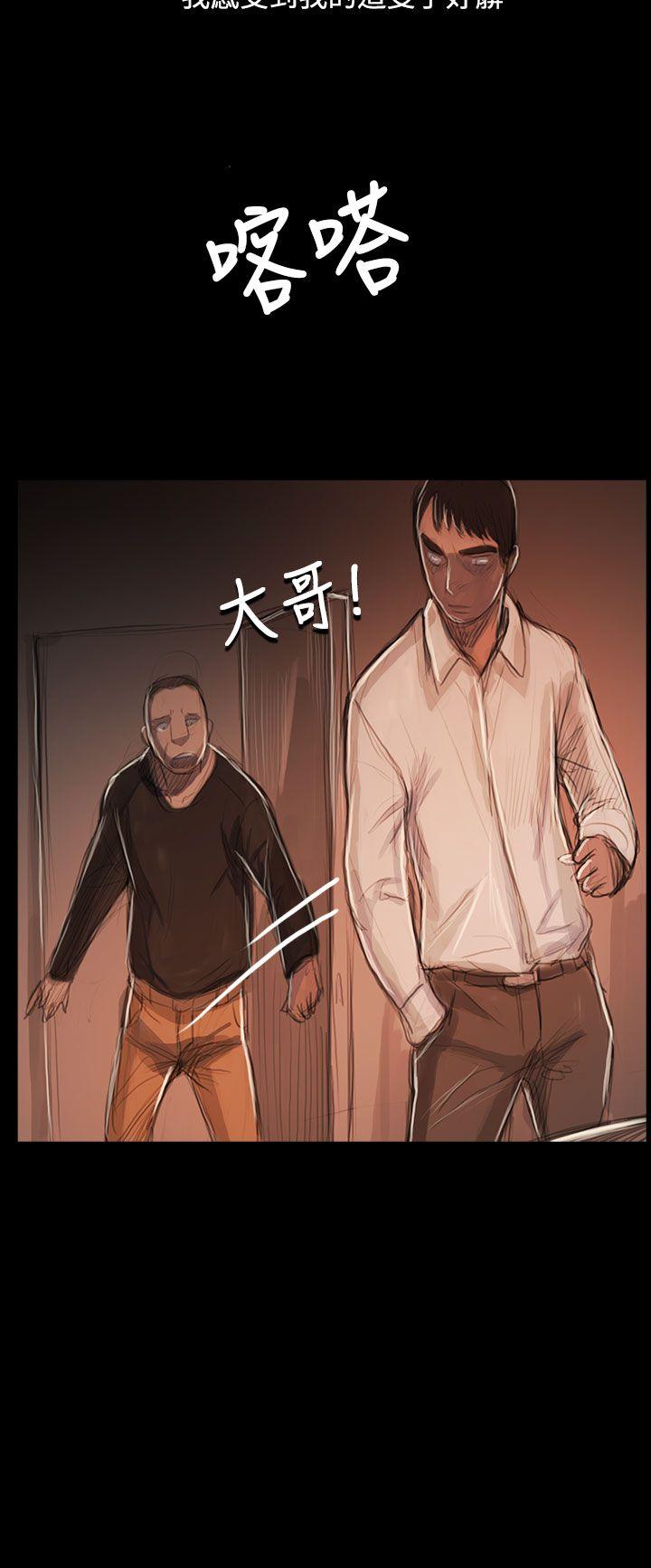 韩国漫画姐姐:莲韩漫_姐姐:莲-第59话在线免费阅读-韩国漫画-第15张图片