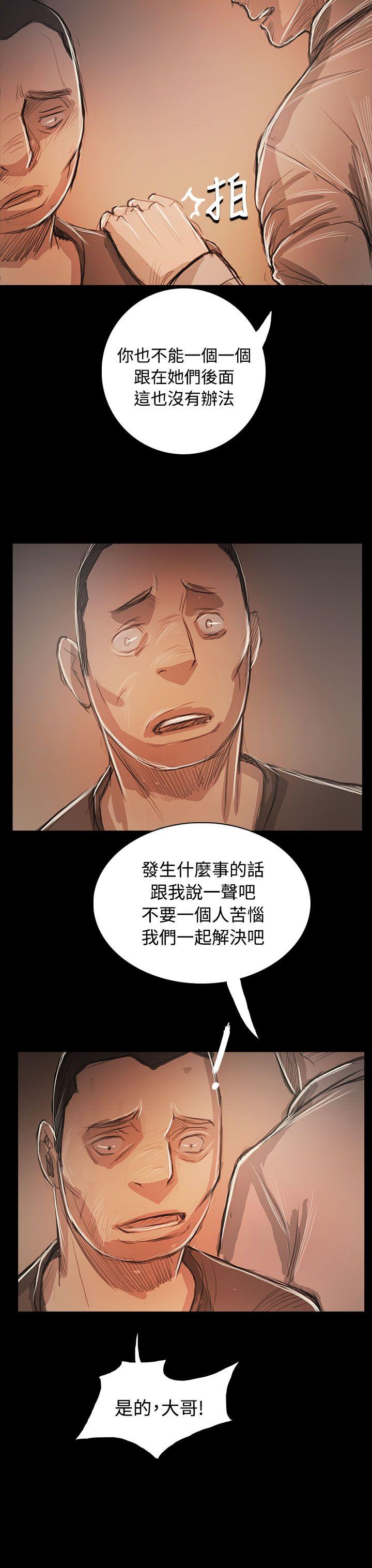 韩国漫画姐姐:莲韩漫_姐姐:莲-第59话在线免费阅读-韩国漫画-第19张图片